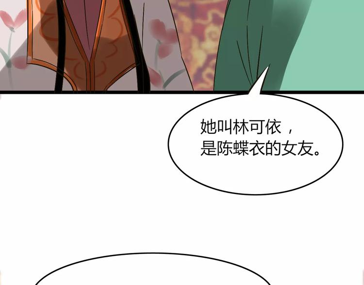 第28话 比试49