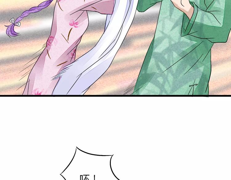 第8话 我早已不爱她了89