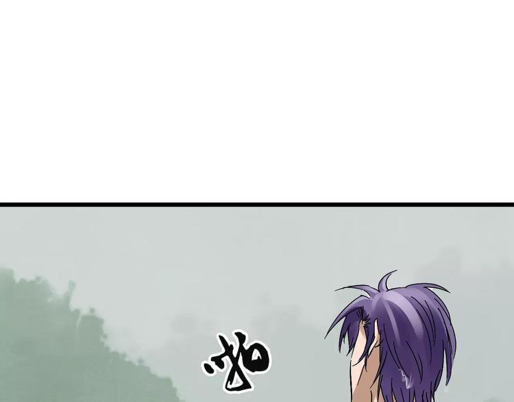 第16话 我的身体有两个灵魂98