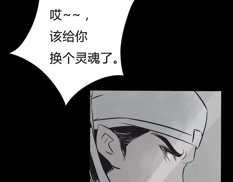 第17话 真相27