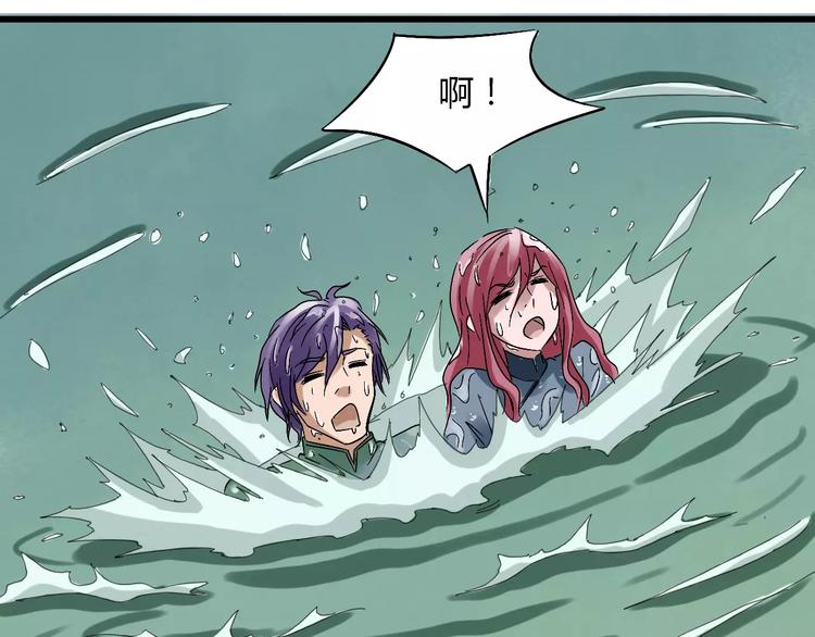 第16话 我的身体有两个灵魂90