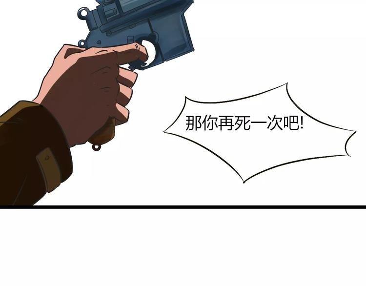 第26话  猫眼的行动55