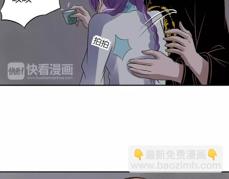 第13话 与妖物的契约95