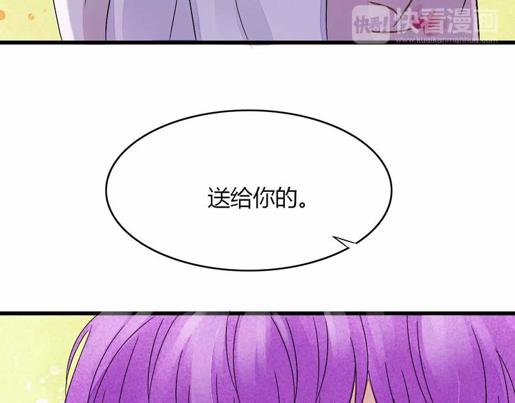 第8话 我早已不爱她了10