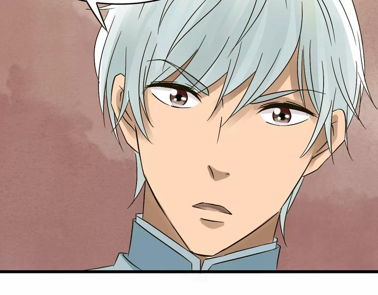 第21话 进退维谷118
