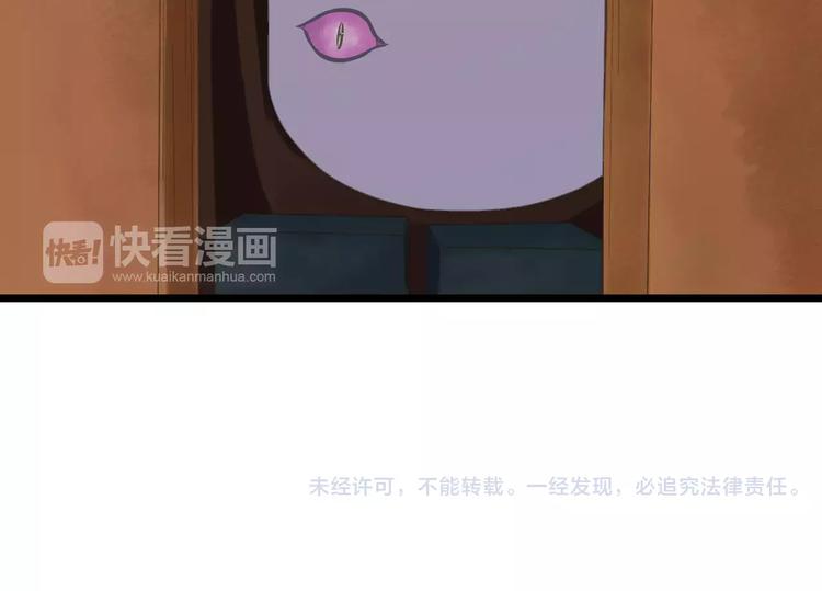 第23话 被吸入镜界97