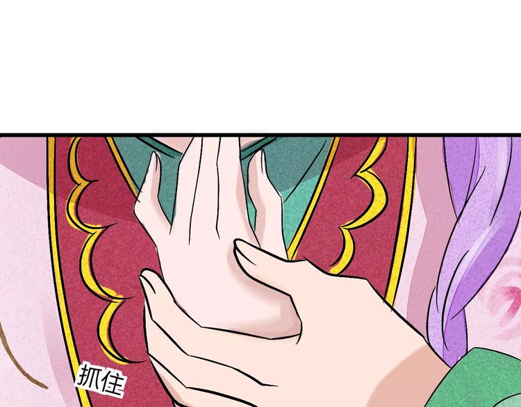 第8话 我早已不爱她了54