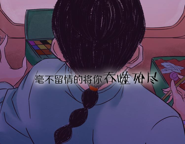序章 梦的秘密8