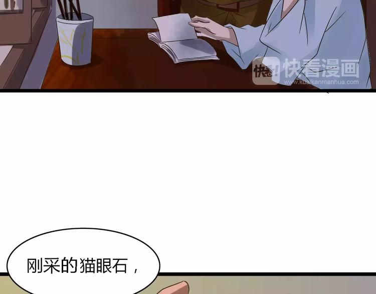 第24话 苦衷14