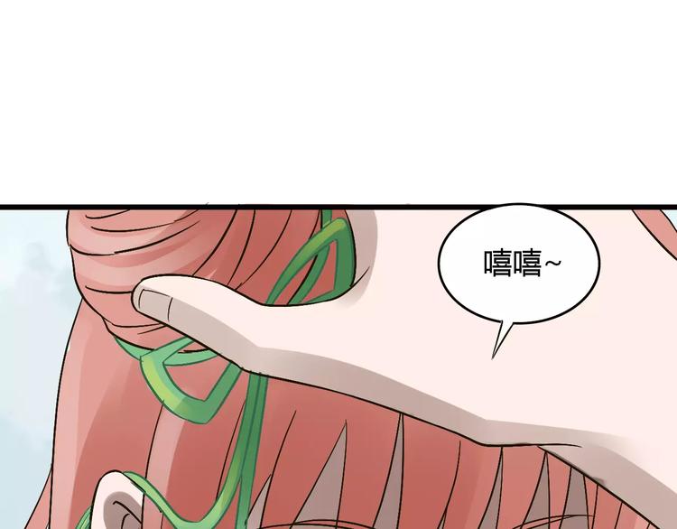 第21话 进退维谷114