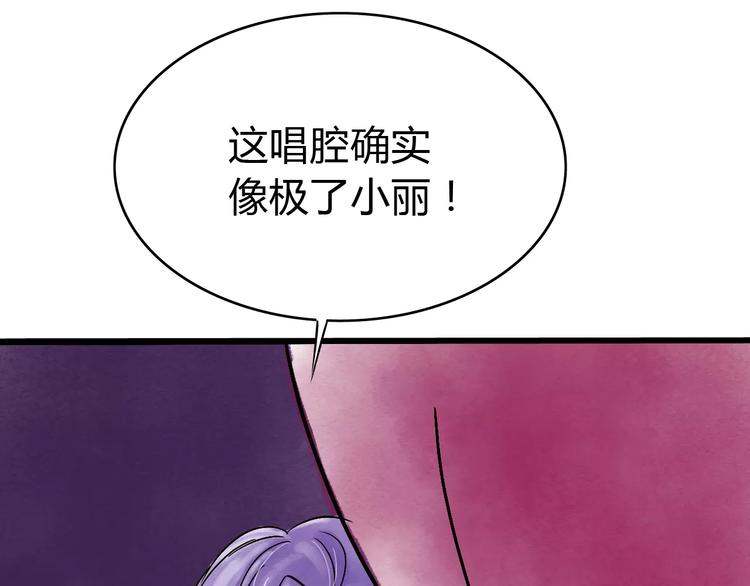 第5话 死去的杜小丽121