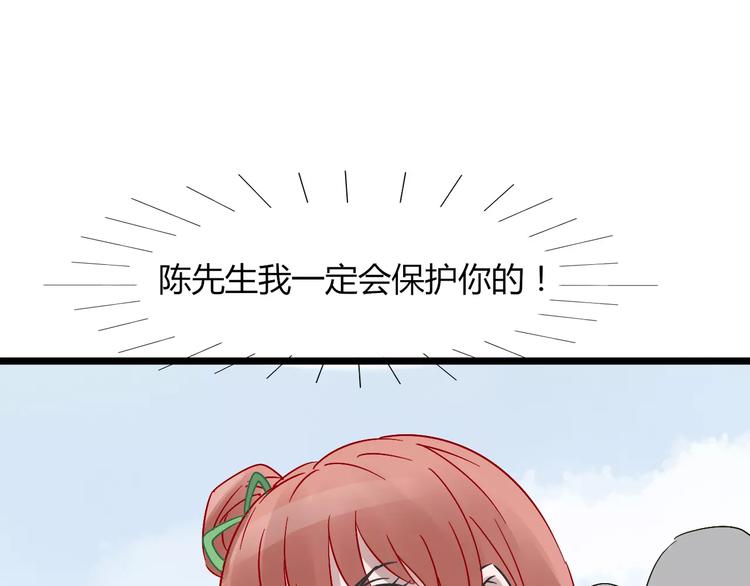 第28话 比试87