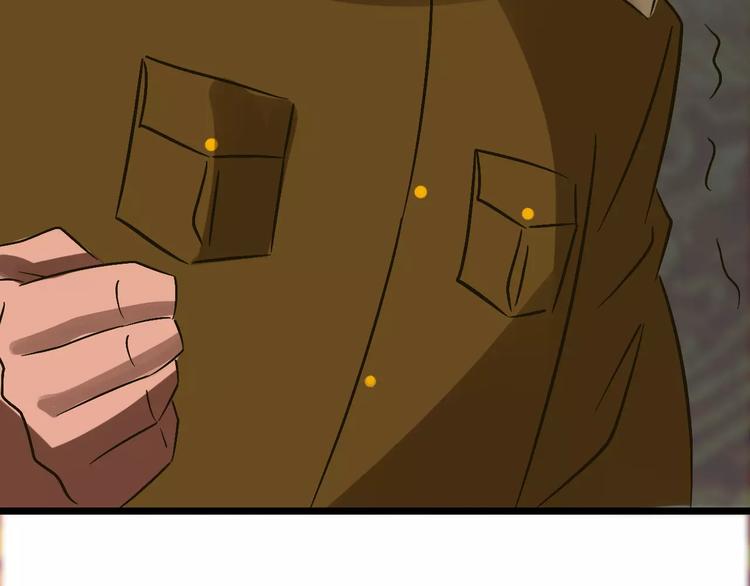 第29话 真相大白79
