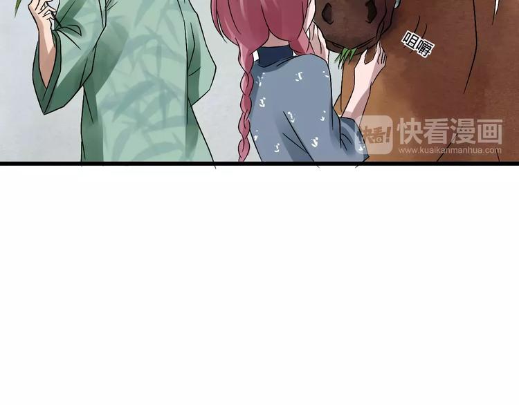 第16话 我的身体有两个灵魂26