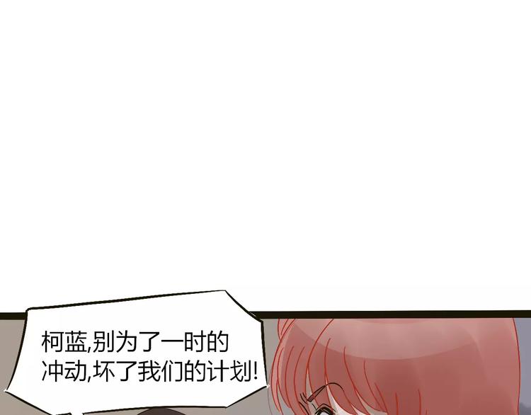 第24话 苦衷81