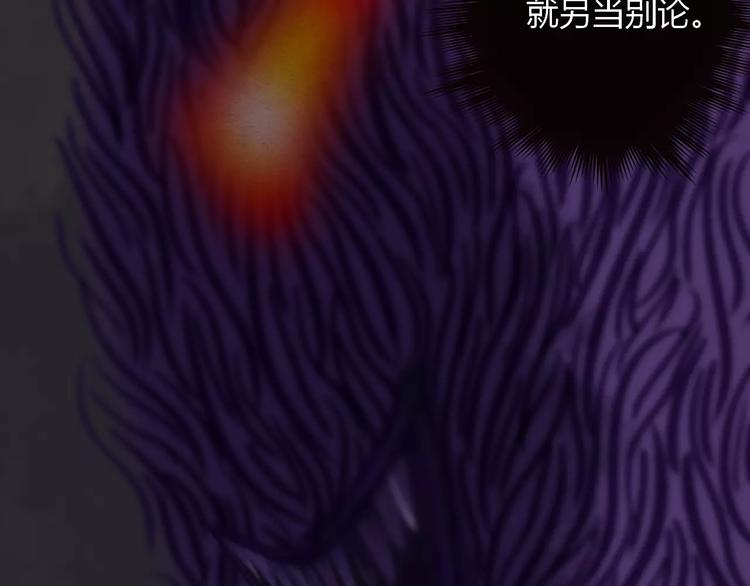 第21话 进退维谷33