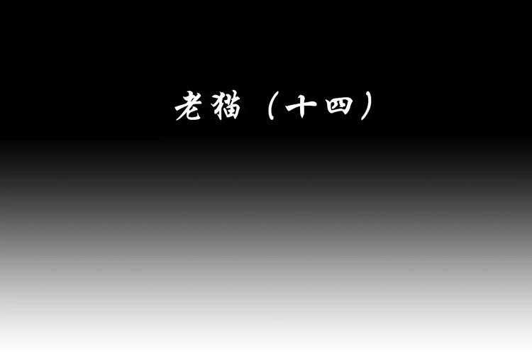 第14话 杜丽娘2
