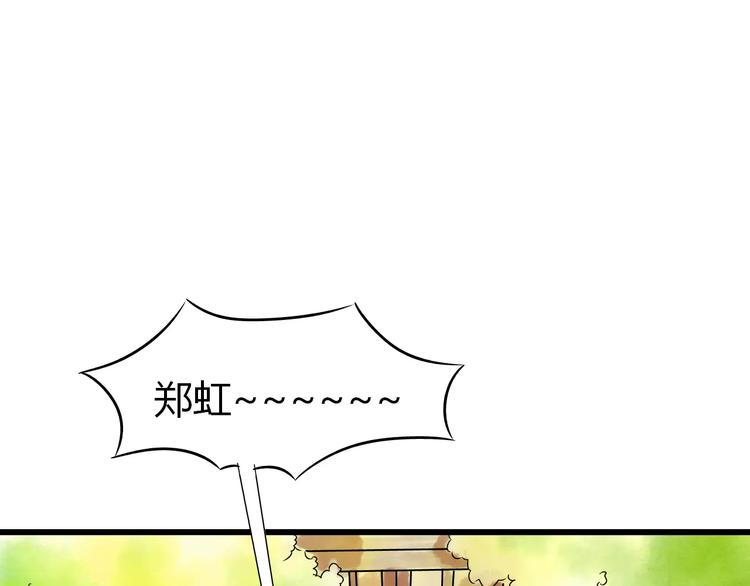 第4话 性格突变？48