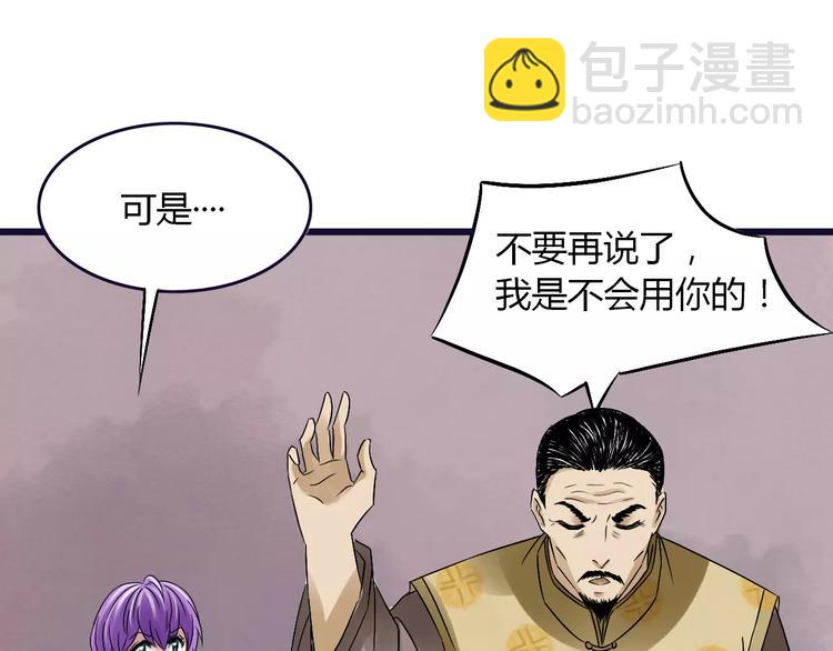 第14话 杜丽娘64