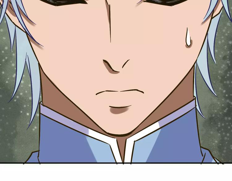 第25话 我爱的人害了我38