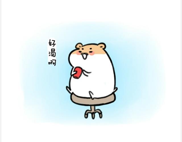 第3话 命运的相遇1