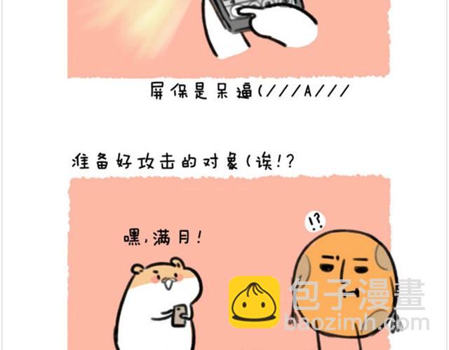 第4话 和爱你的人走到最后5