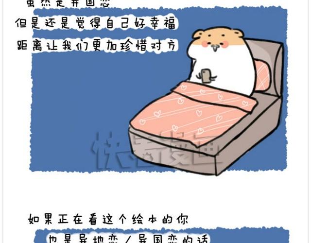 第4话 和爱你的人走到最后16