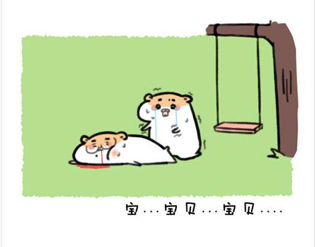 第14话 荡秋千引发的血案23