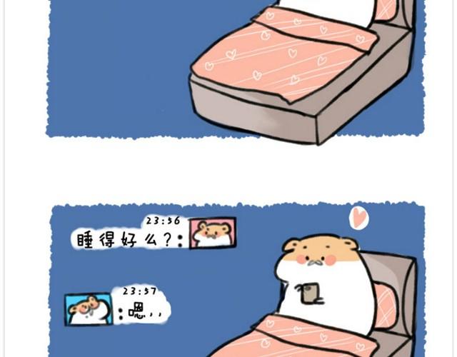 第4话 和爱你的人走到最后12