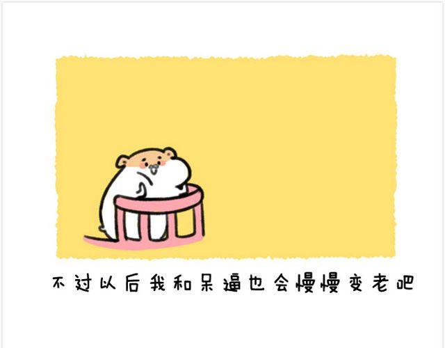 第22话 胡子的未来12