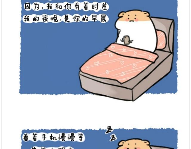 第4话 和爱你的人走到最后10