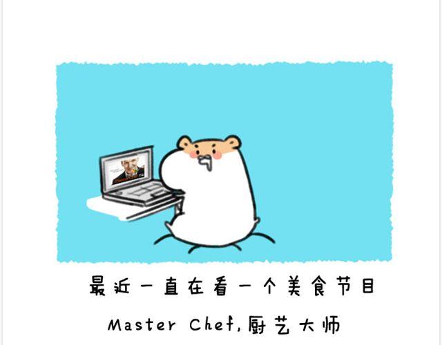 第17话 胡子的料理1