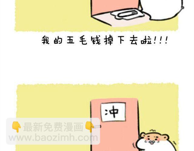 第11话 许愿池7