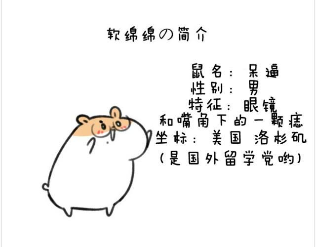 第1话 我吃东西的时候离我远点1