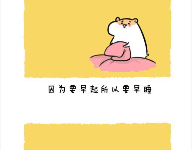 第18话 说好的决心呢？15