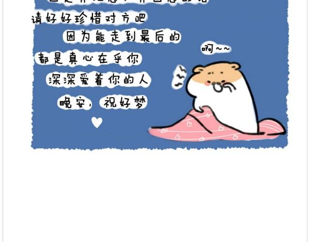 第4话 和爱你的人走到最后17