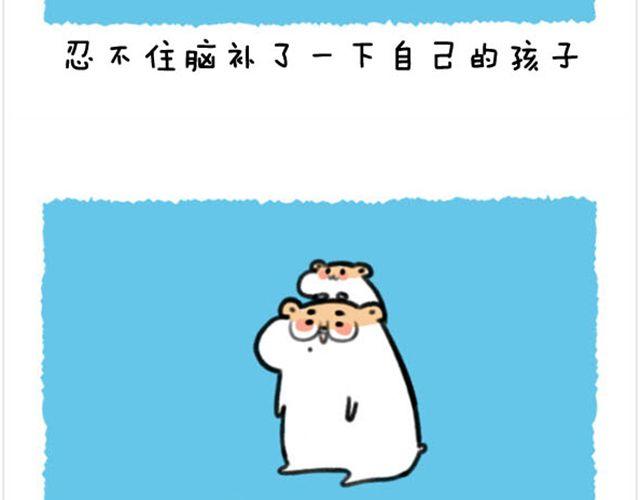第13话 孩子应该很像我9