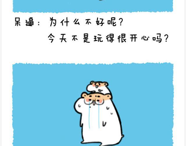 第13话 孩子应该很像我14