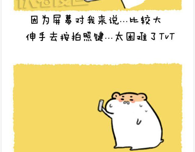 第13话 孩子应该很像我29