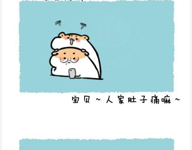 第12话 我要发脾气了24