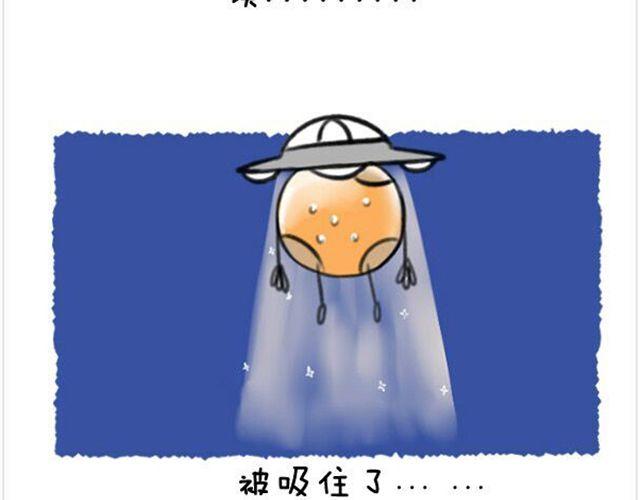 第16话 外星人把满月带走啦27