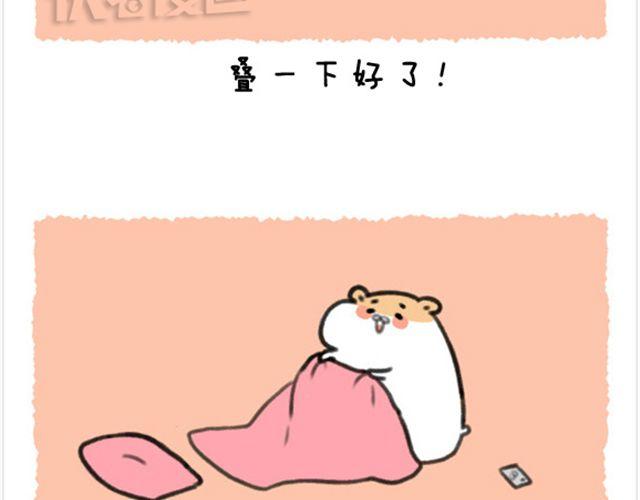 第15话 教你快速叠被子24
