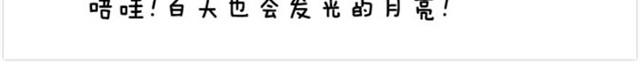 第4话 和爱你的人走到最后7