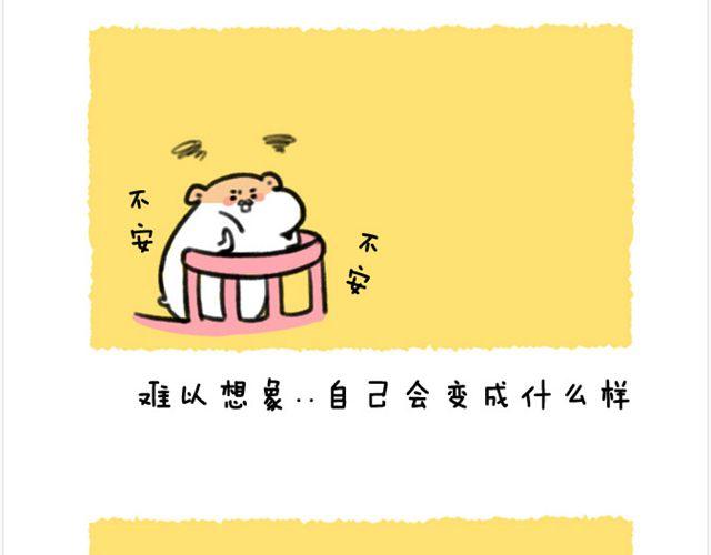 第22话 胡子的未来13