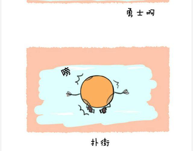 第19话 滑冰20