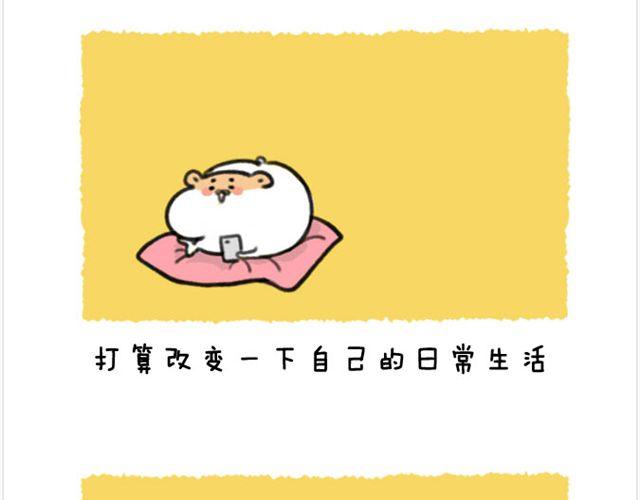 第18话 说好的决心呢？2