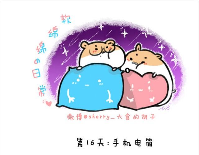 第4话 和爱你的人走到最后0