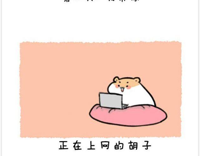 第12话 我要发脾气了1