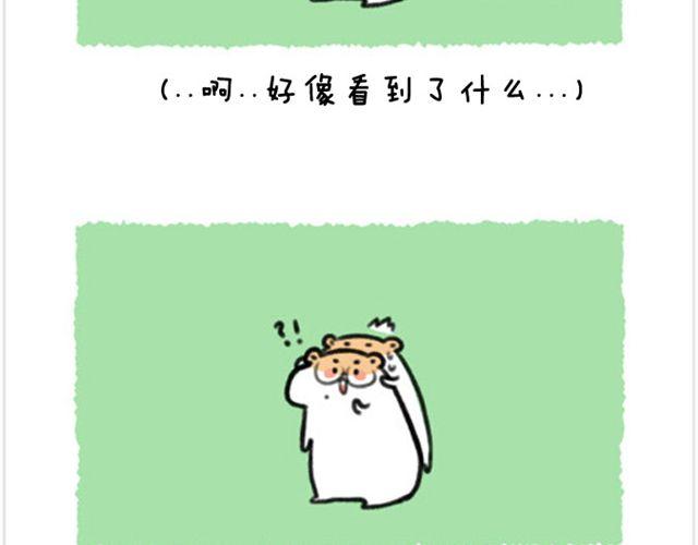 第21话 刮腋毛38