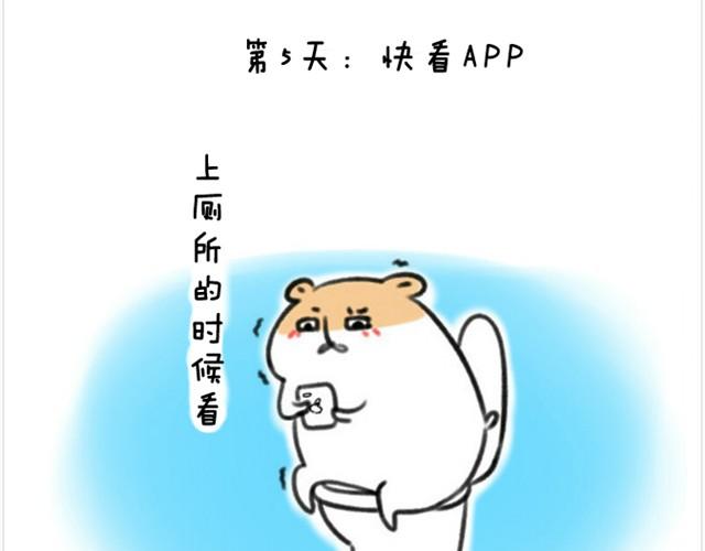 第1话 我吃东西的时候离我远点28